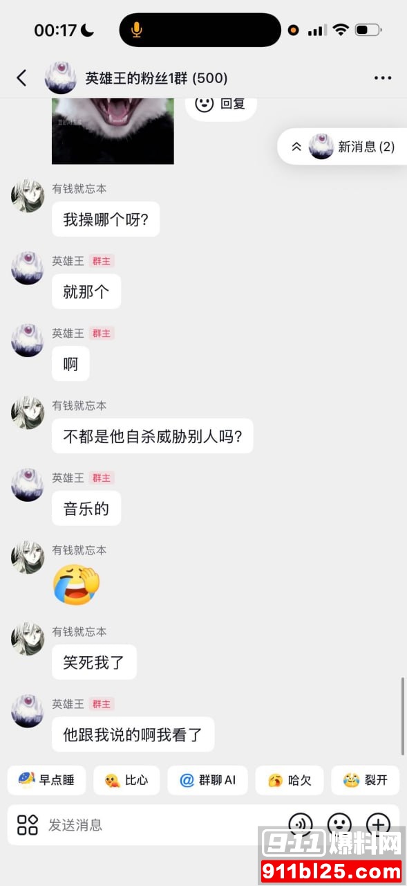 李海伟59