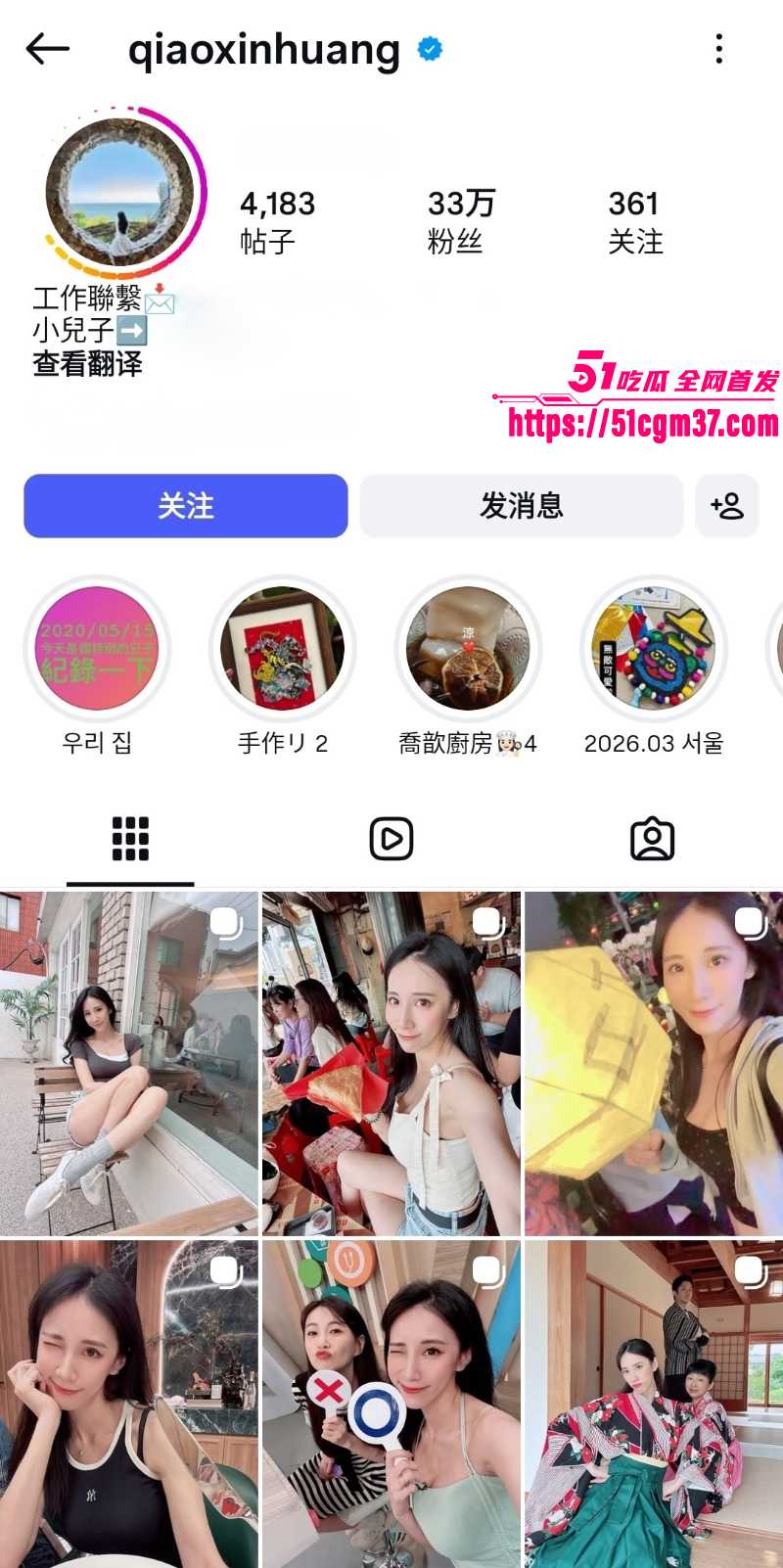 vlog网美 欣欣 早期性爱视频泄密 1