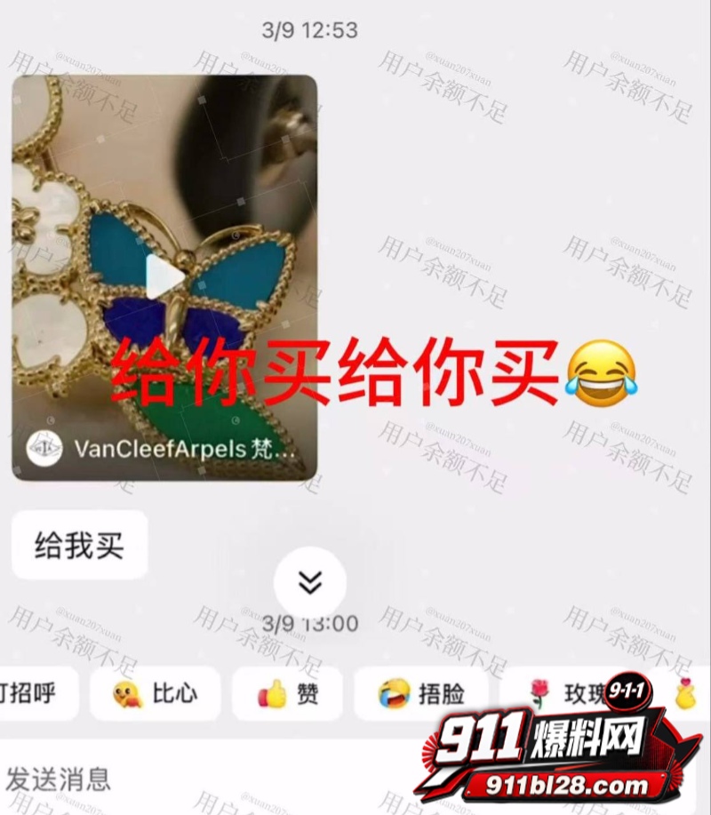 时代峰峻四代练习生 官俊臣36