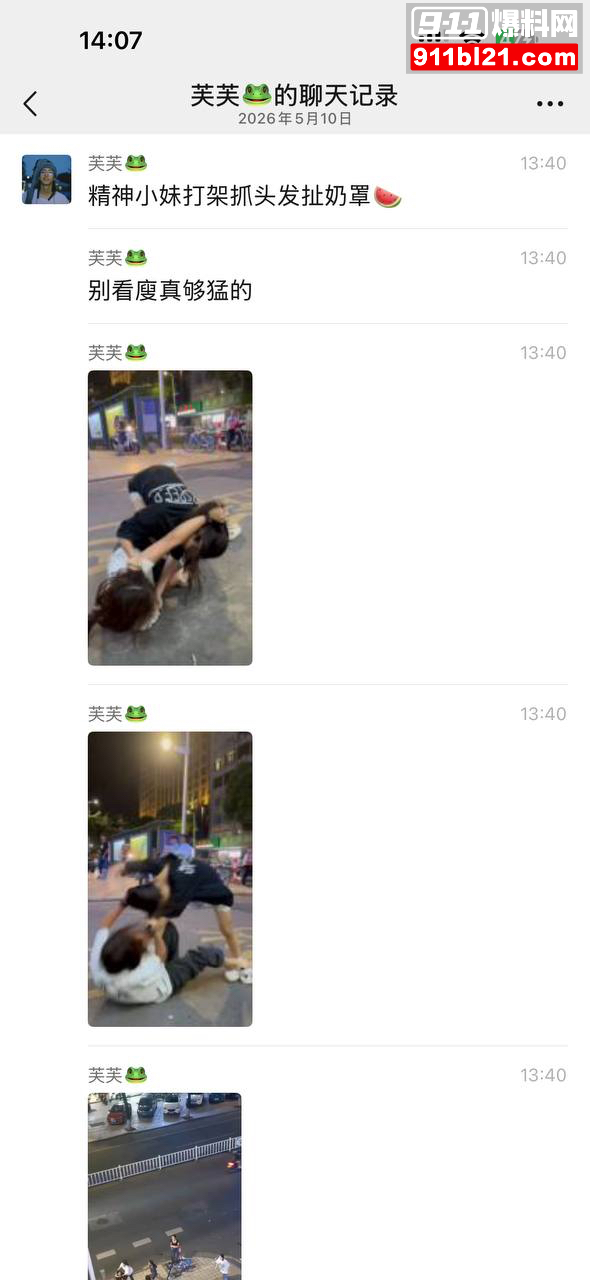 精神小妹5