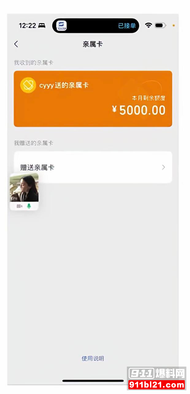 枯木龙吟30