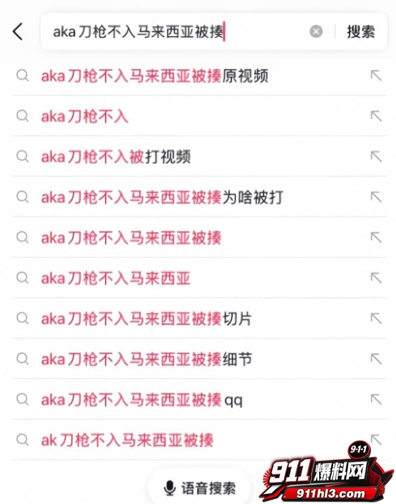 抖音网红AKA刀枪不入翻车12 抖音网红AKA刀枪不入翻车12