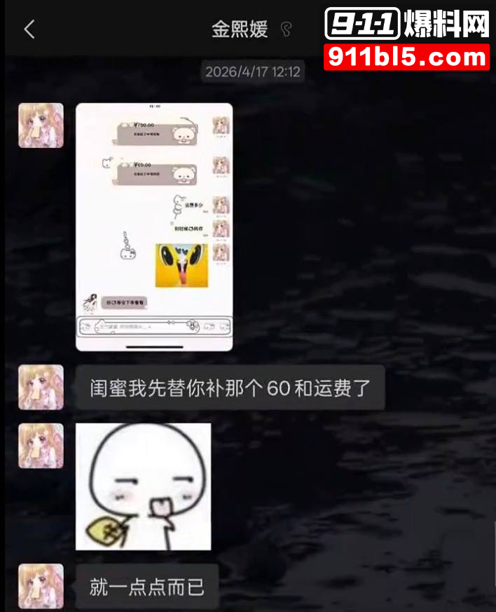 第五人格女网红四处聊骚40