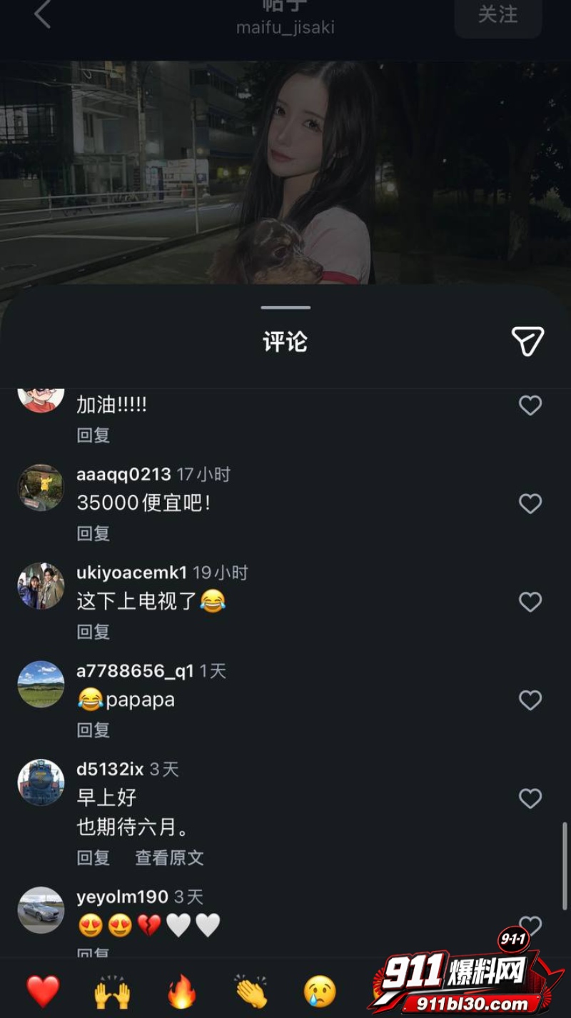 国宝级原石天然美少女藤咲舞 30