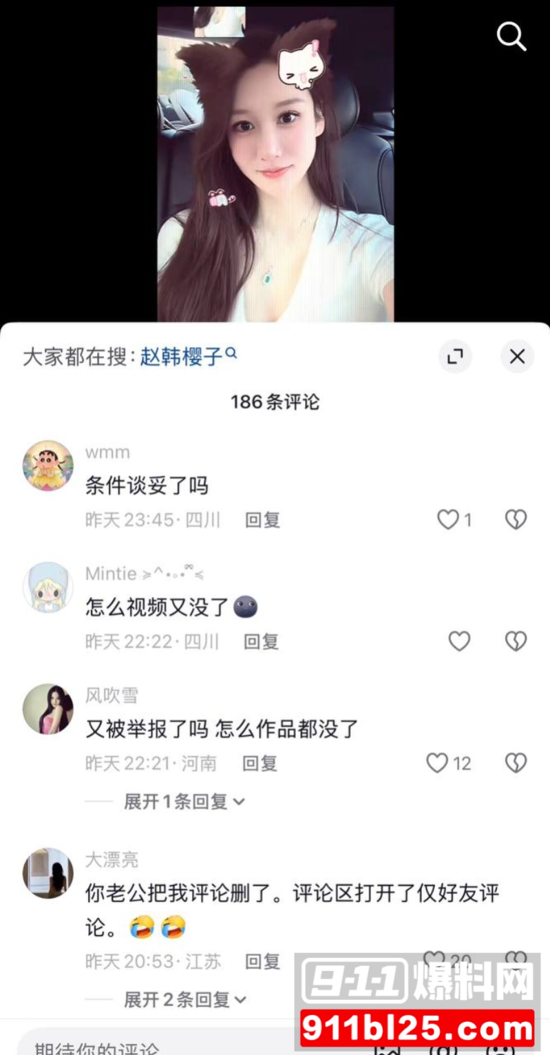 演员蒋毅求婚赵樱子翻车46