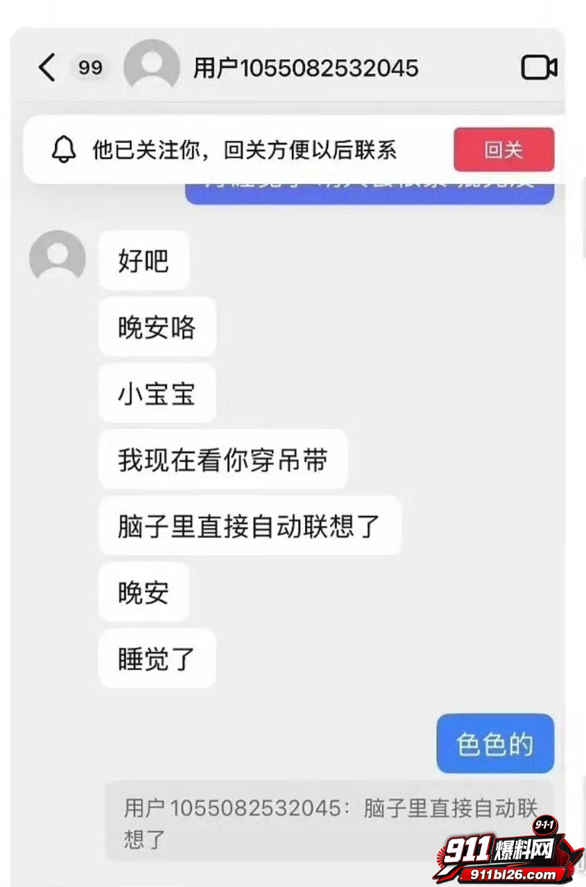 李嘉凯33