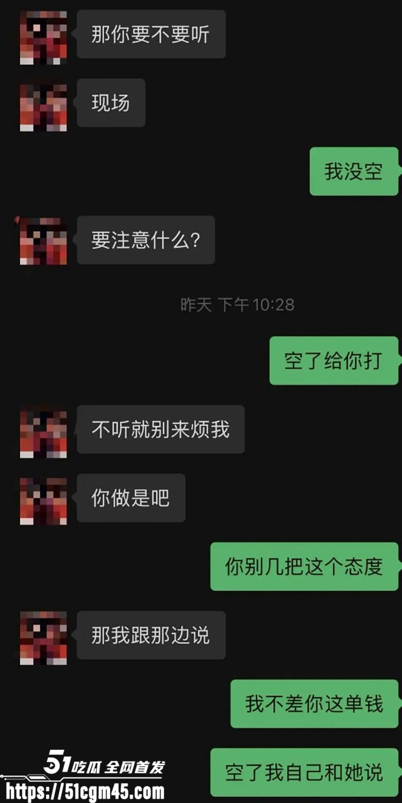 软饭硬吃大连男yy家暴出轨曝光 34 拷贝 软饭硬吃大连男yy家暴出轨曝光 34 拷贝