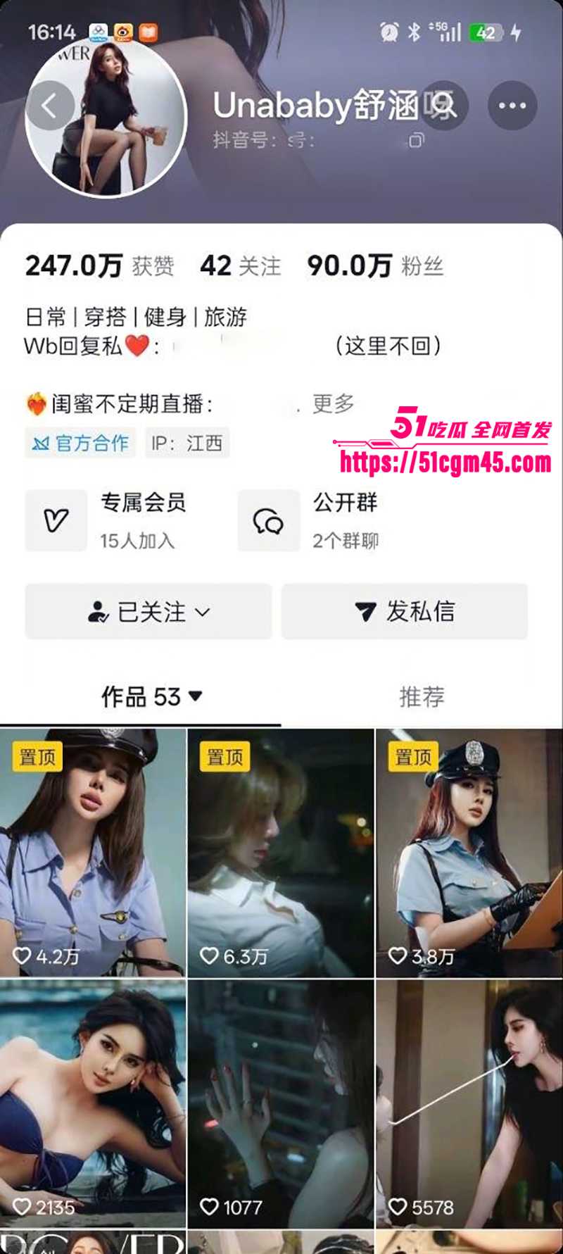 抖音百万粉丝网红火爆李老师Unababy舒涵激情做爱视频1拷贝 抖音百万粉丝网红火爆李老师Unababy舒涵激情做爱视频1拷贝