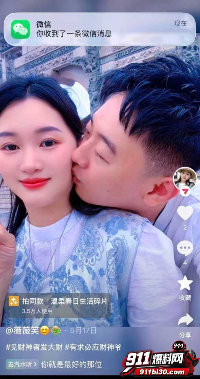 幼师陈晓薇出轨林楚涛 26