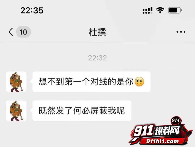 杜英哲 强奸猥亵PUA多名女生被判刑29 杜英哲 强奸猥亵PUA多名女生被判刑29