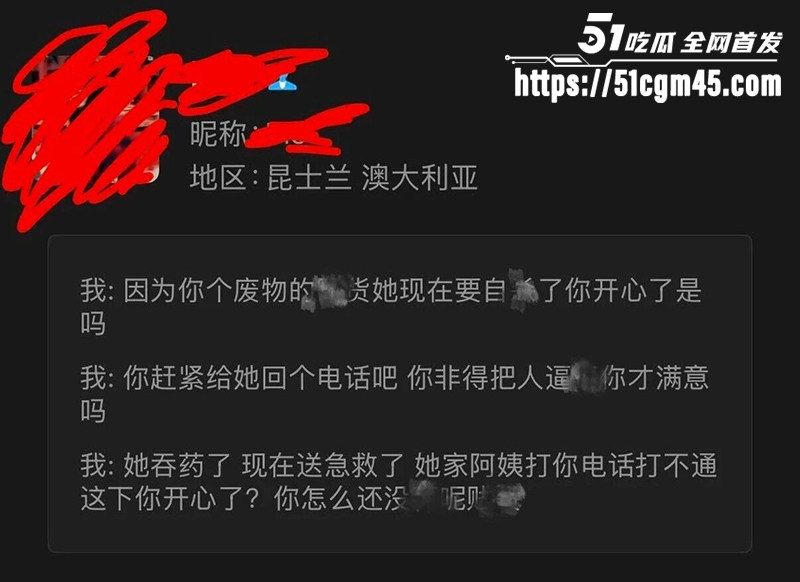 软饭硬吃大连男yy家暴出轨曝光 38 拷贝 软饭硬吃大连男yy家暴出轨曝光 38 拷贝