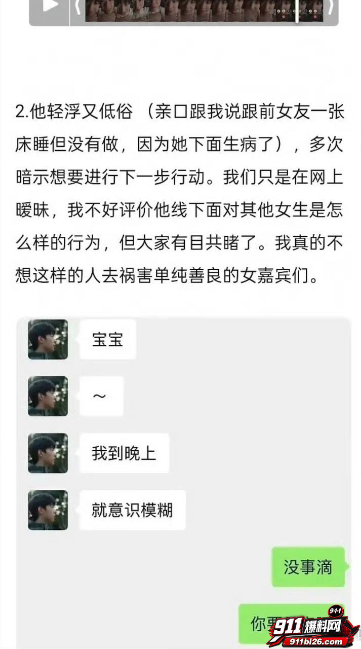 李嘉凯31