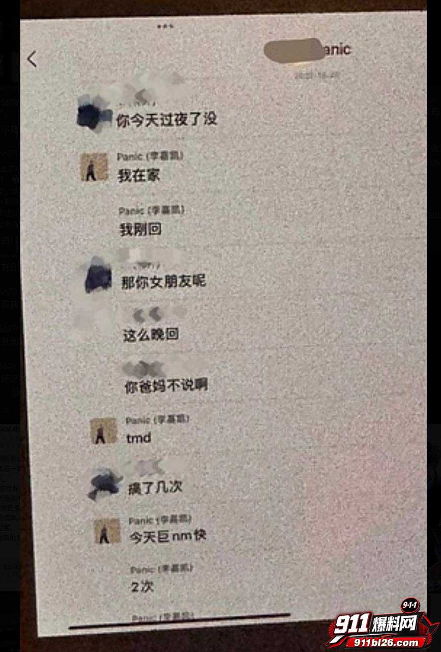 李嘉凯66