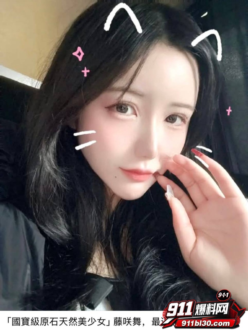 国宝级原石天然美少女藤咲舞 25