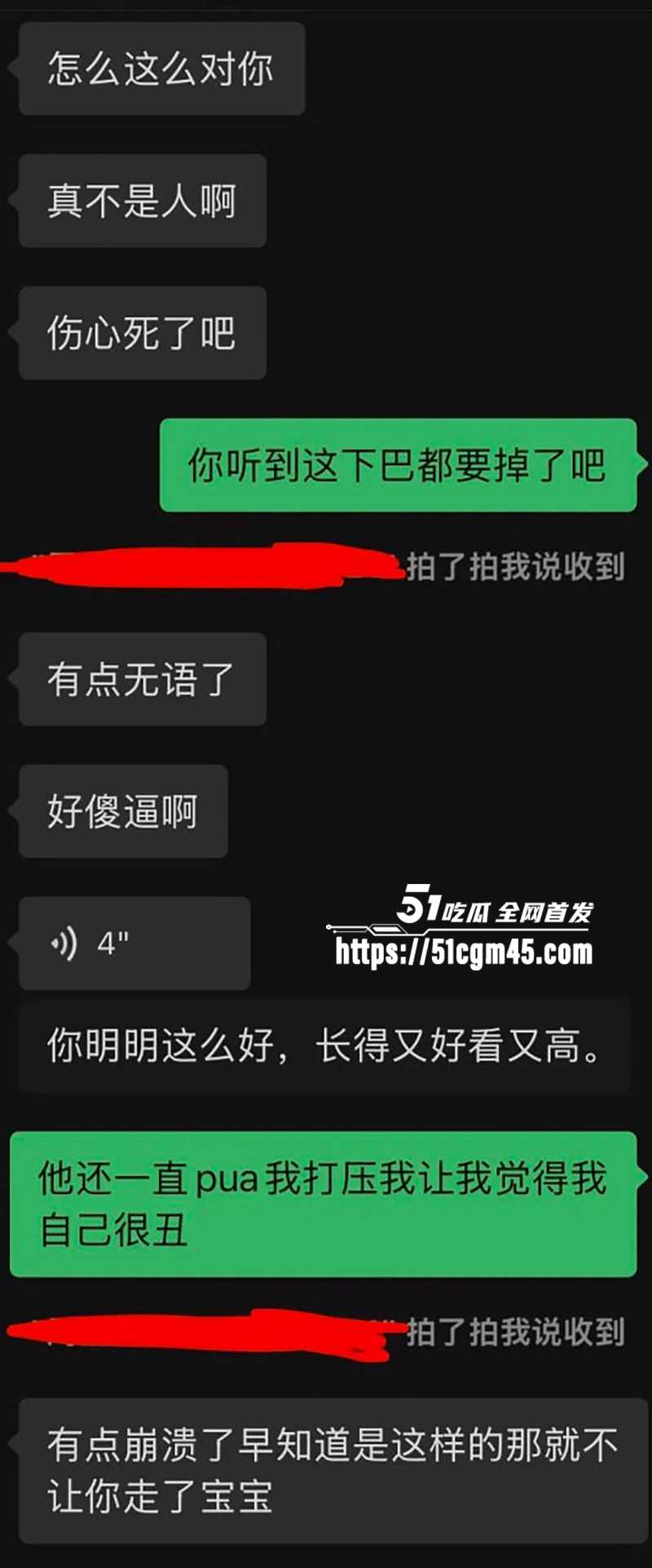 软饭硬吃大连男yy家暴出轨曝光 31 拷贝 软饭硬吃大连男yy家暴出轨曝光 31 拷贝