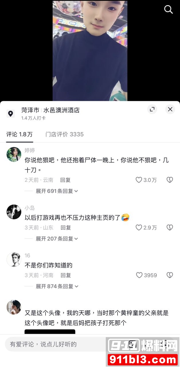 Li丽5
