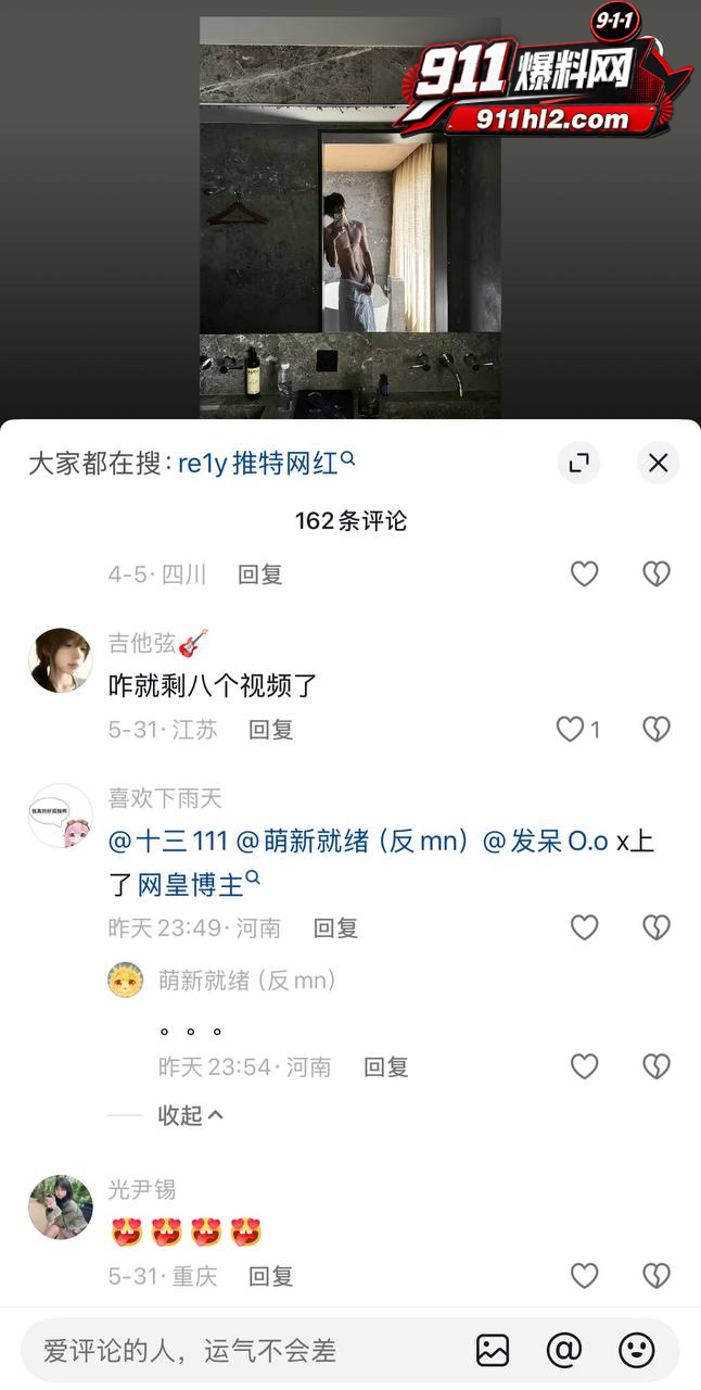推特网黄18 推特网黄18
