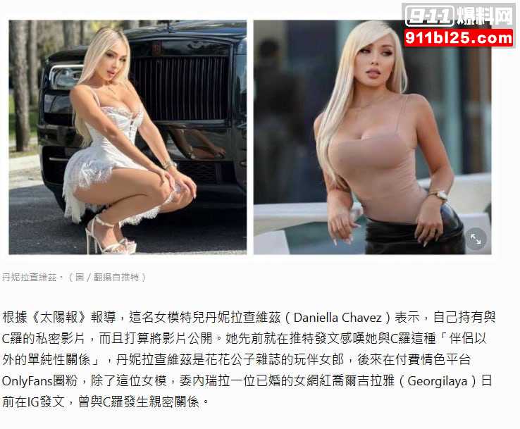 C罗12