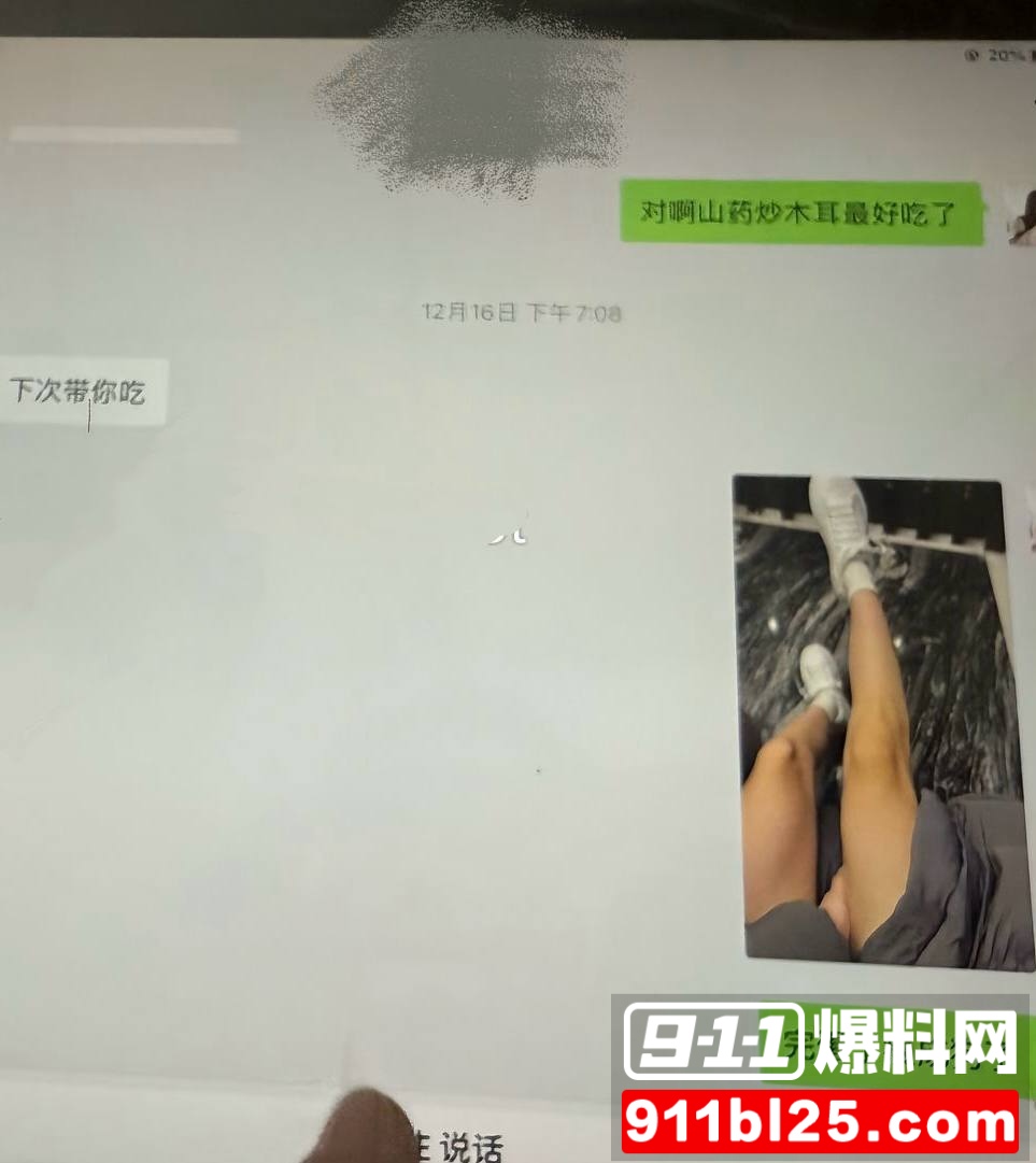刘姜胜男7