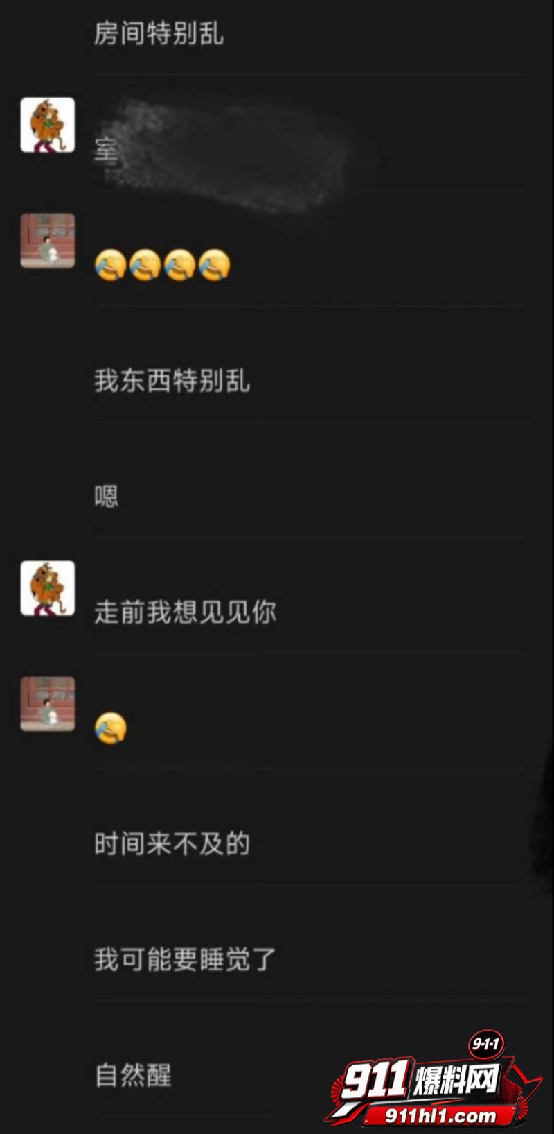 杜英哲 强奸猥亵PUA多名女生被判刑66 杜英哲 强奸猥亵PUA多名女生被判刑66