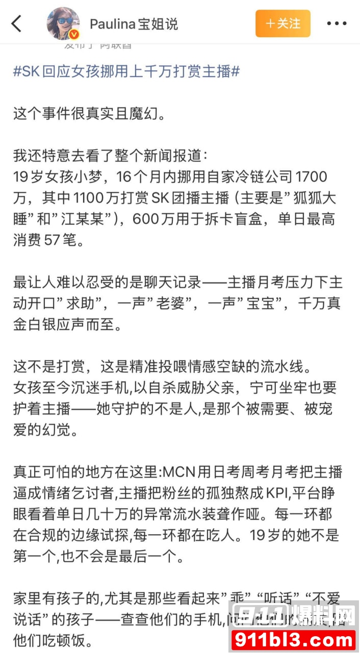 招财俊宝25