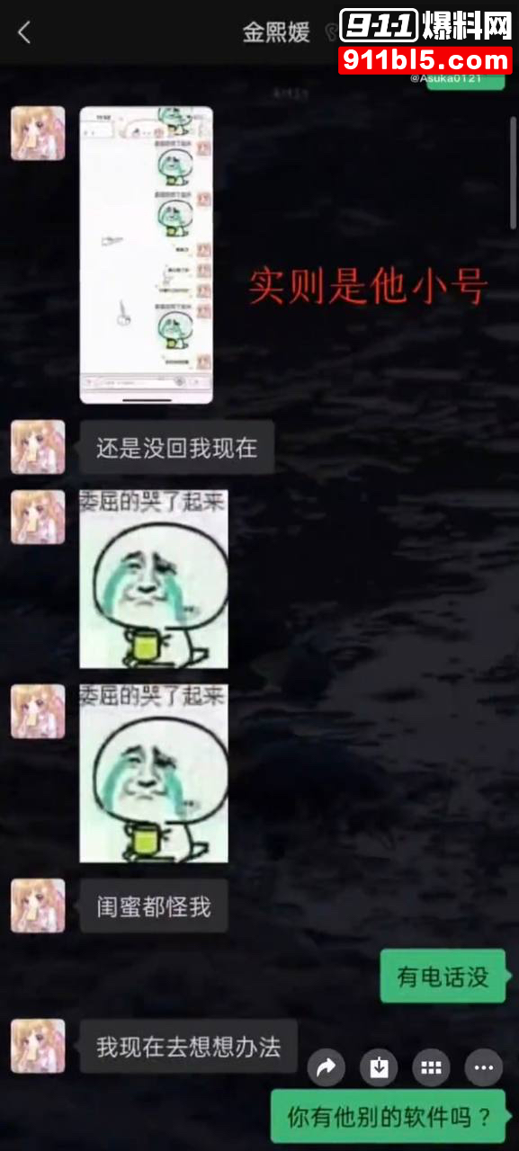 第五人格女网红四处聊骚47