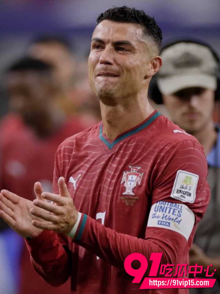 C罗泪别世界杯17 C罗泪别世界杯17