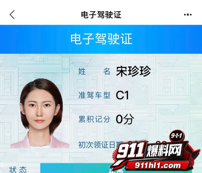 胜宏科技董事长陈涛 20 胜宏科技董事长陈涛 20