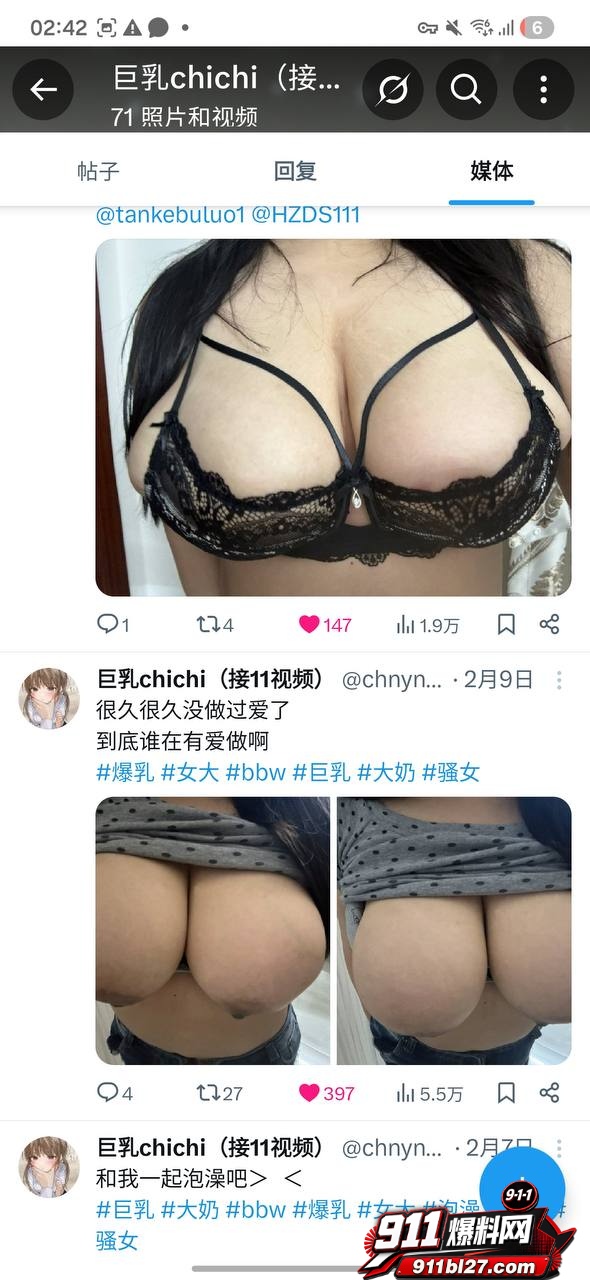 吴思宁5