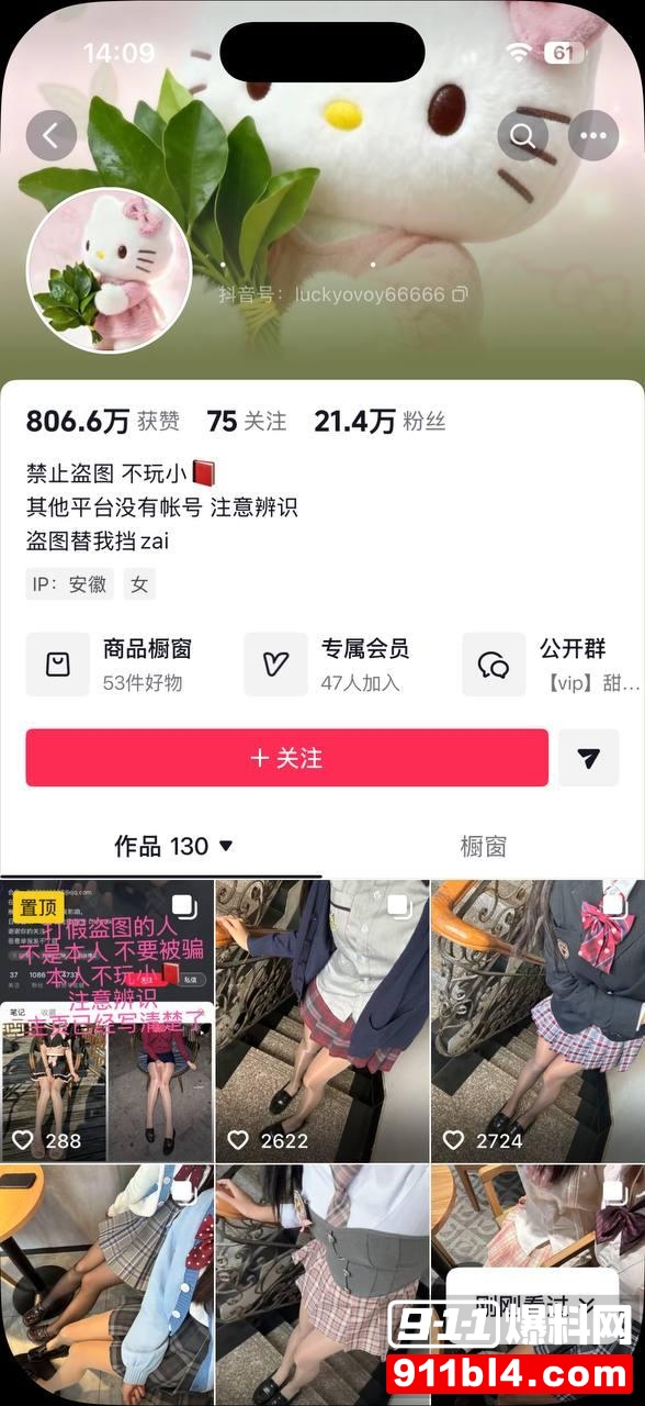 桃桃多乐1
