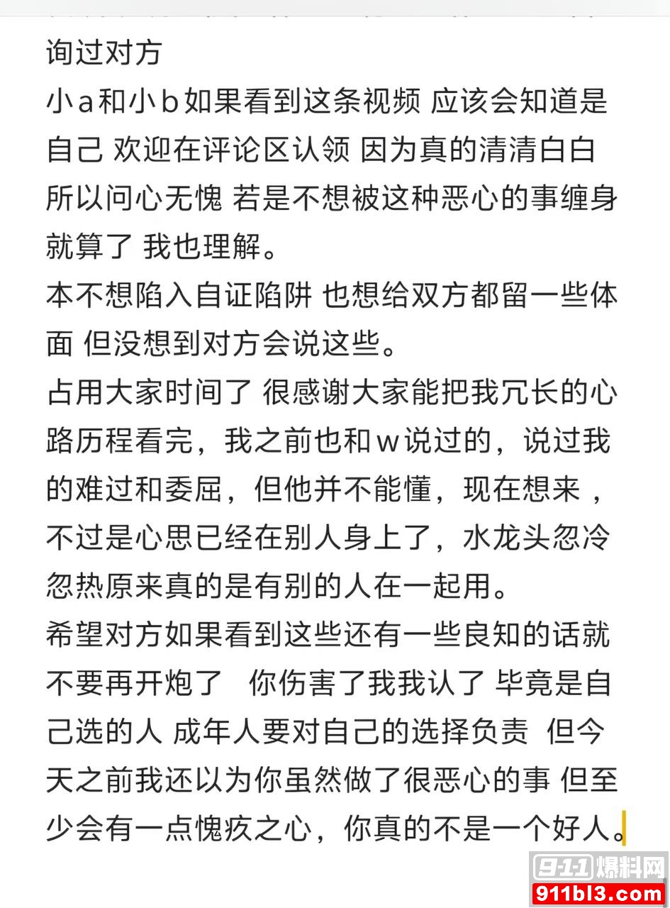 金珊5