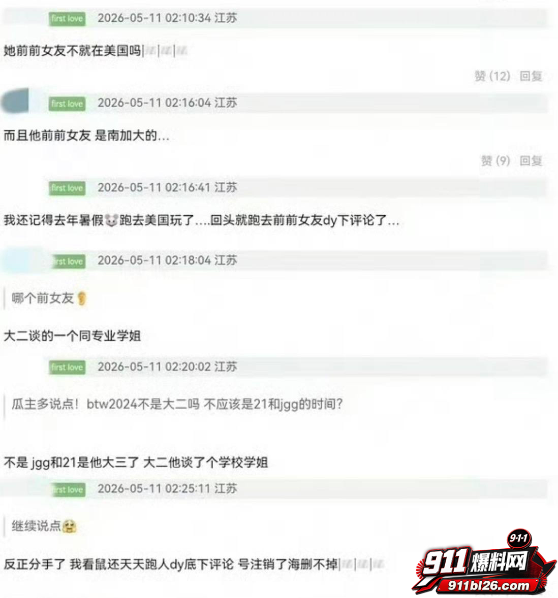 李嘉凯74