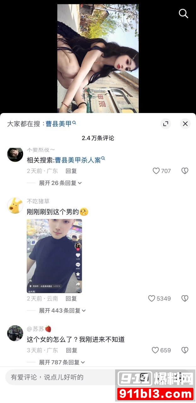 Li丽3