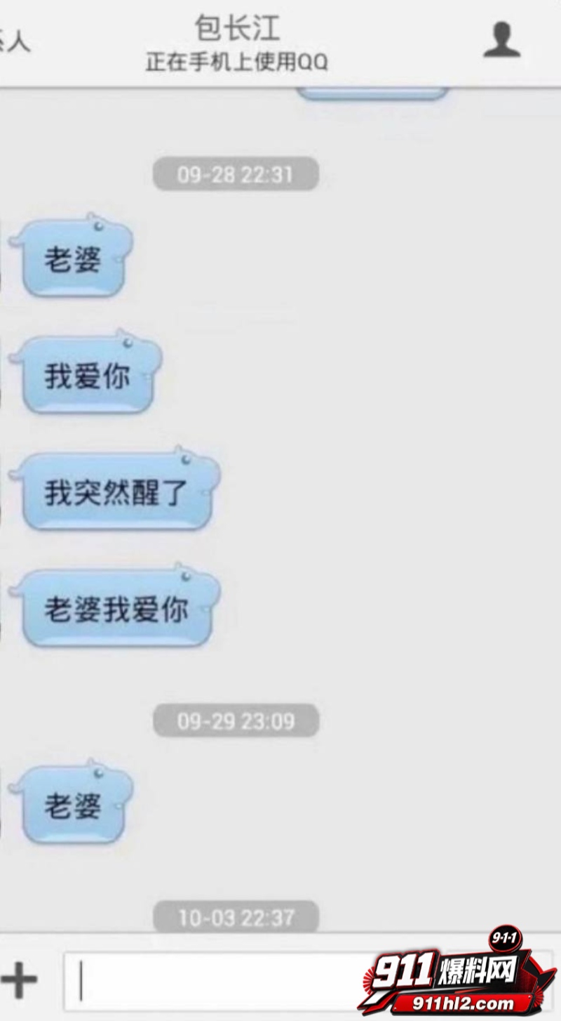 百万粉网红住持包长江骗色 18 百万粉网红住持包长江骗色 18