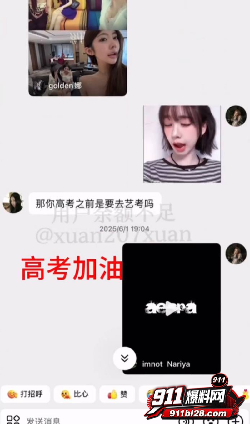 时代峰峻四代练习生 官俊臣54