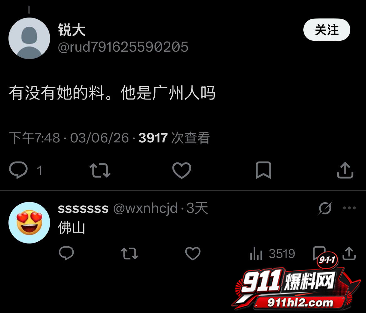 推特网黄32 推特网黄32