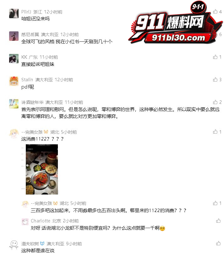 兰州本地29