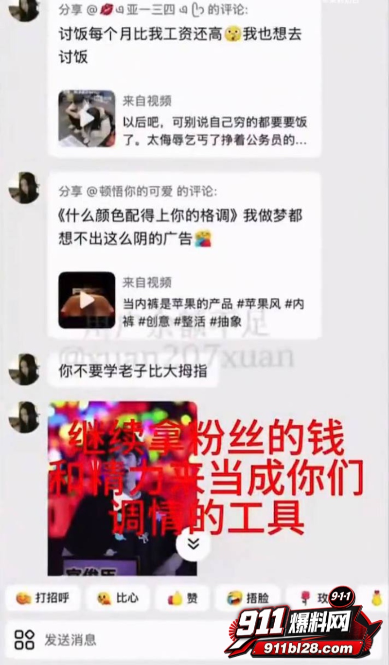 时代峰峻四代练习生 官俊臣27