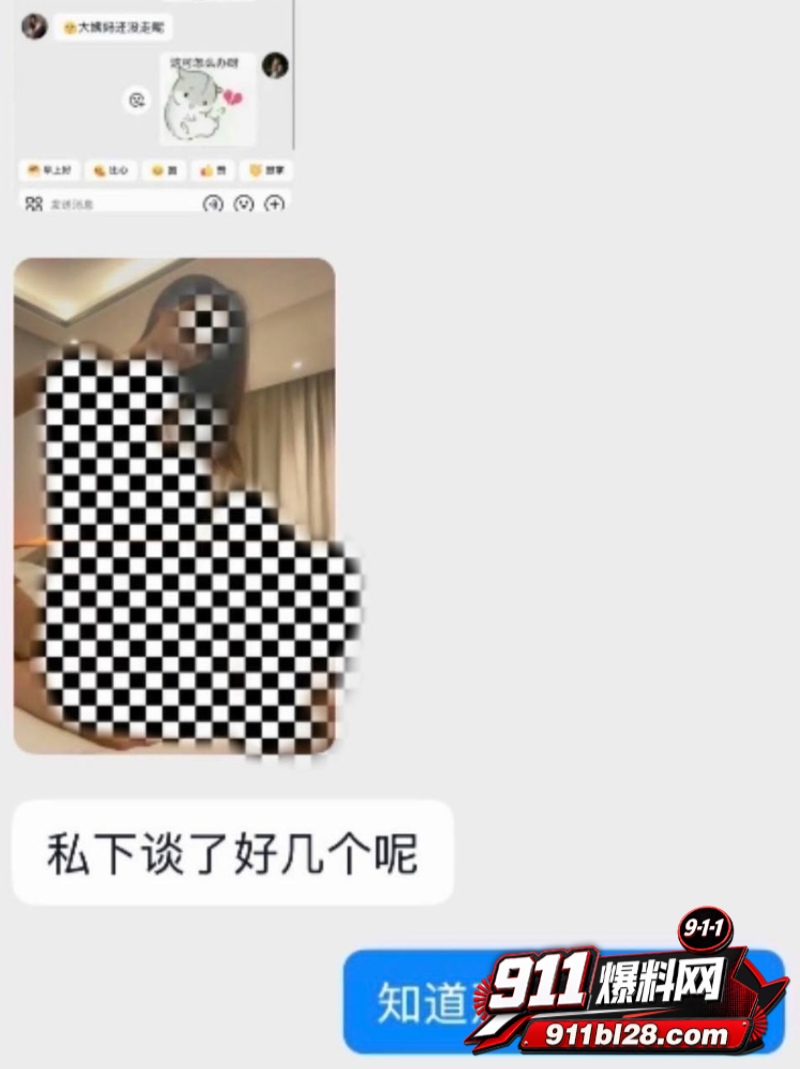 时代峰峻四代练习生 官俊臣50
