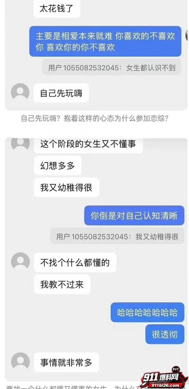 李嘉凯29