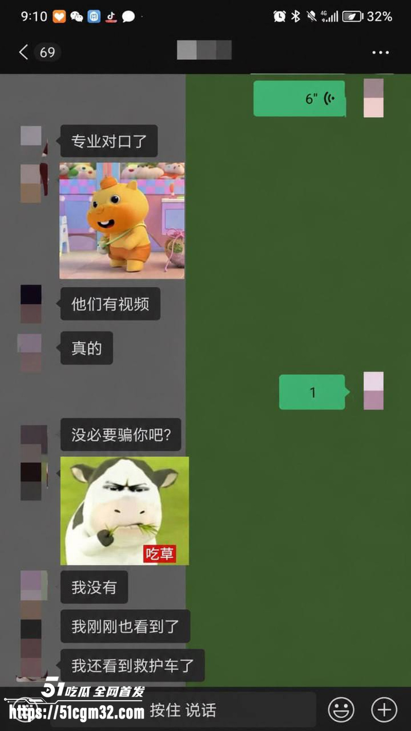 2026梅州职院惊天大瓜  2