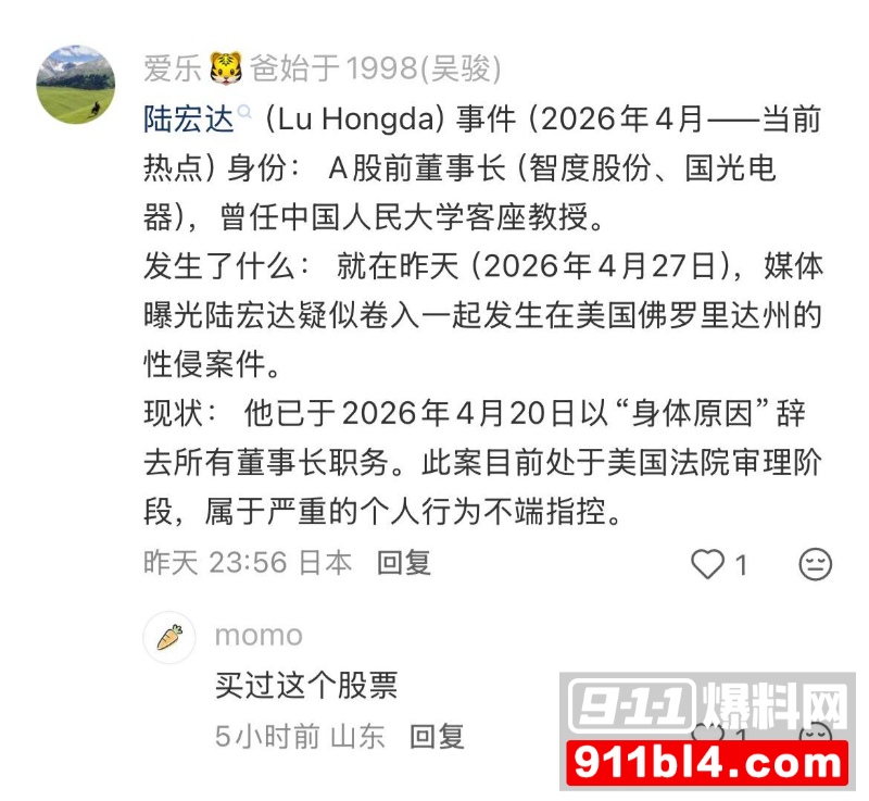 IMAGE 20260430 11:06:33