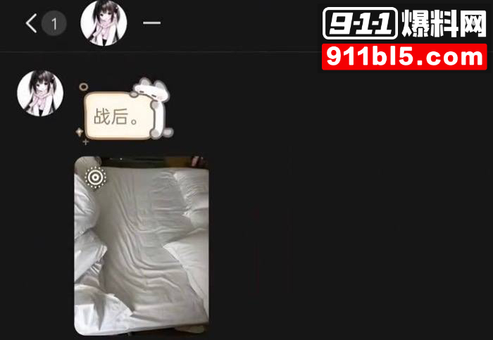第五人格女网红四处聊骚33