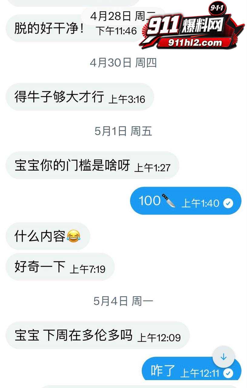 推特网黄24 推特网黄24
