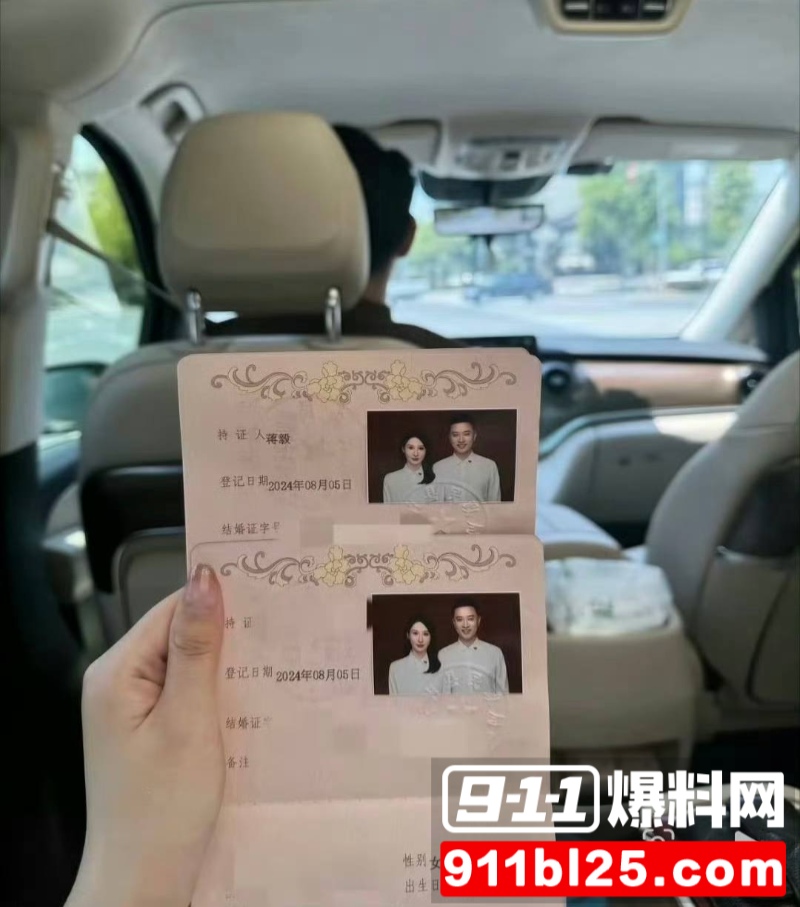 演员蒋毅求婚赵樱子翻车22