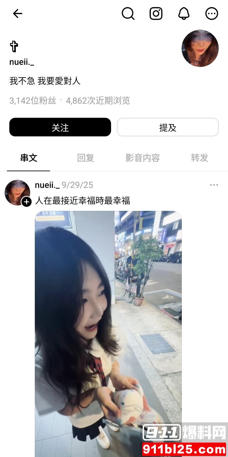 高颜极品身材小网美 20