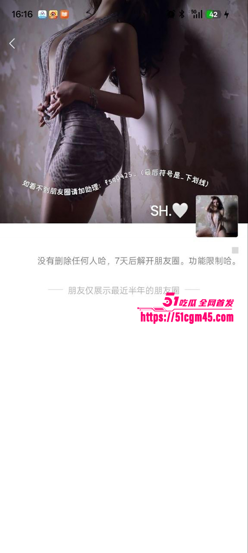 抖音百万粉丝网红火爆李老师Unababy舒涵激情做爱视频2拷贝 抖音百万粉丝网红火爆李老师Unababy舒涵激情做爱视频2拷贝