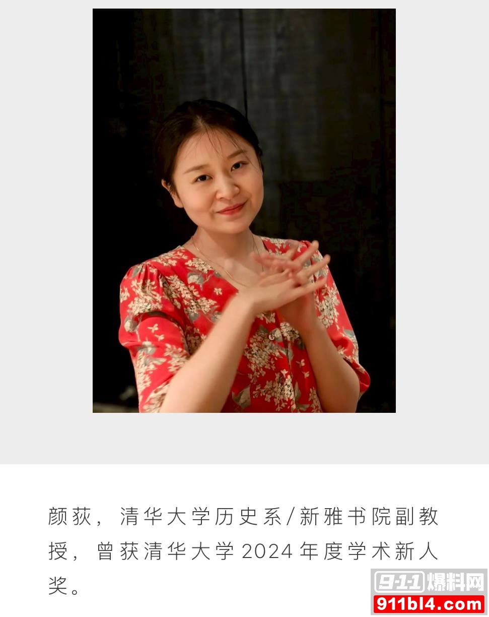 杨念群15