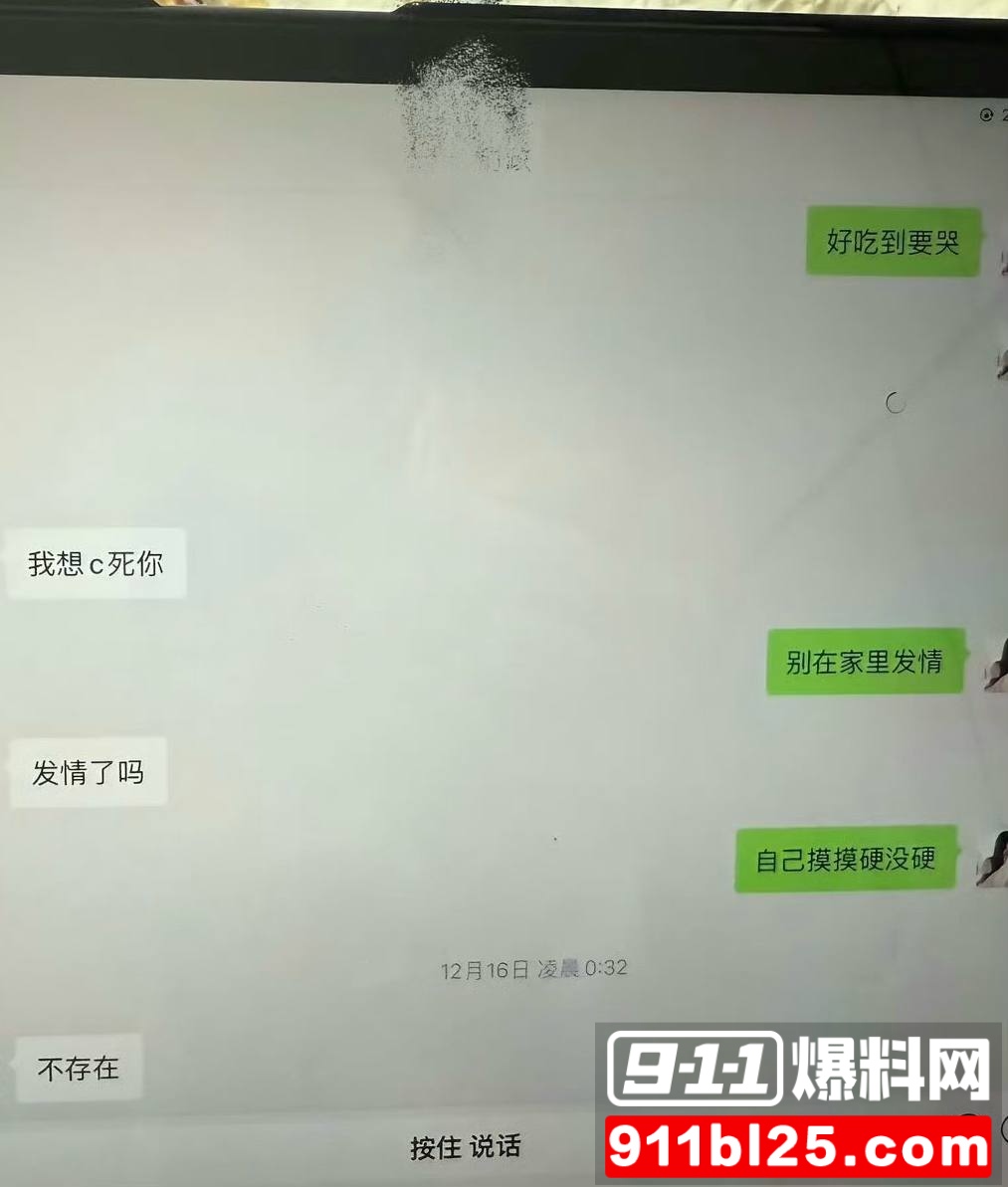 刘姜胜男13