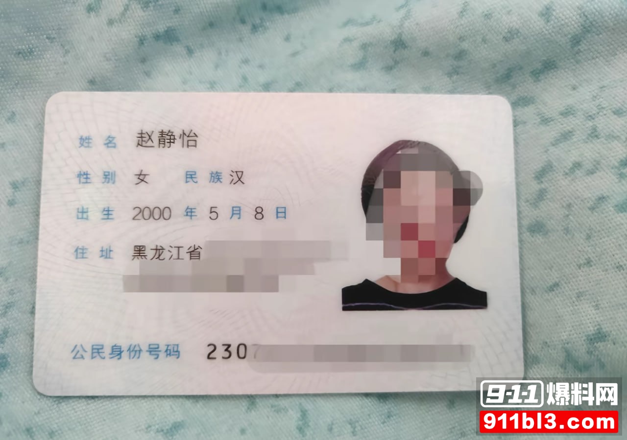 沐沐老师13